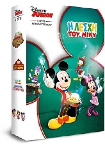 TRILOGY MMCH MICKEY 3 - SPACE ADVENTURE/CRYSTAL MICKEY/DONALD HAVE A FARM (3 DVD)