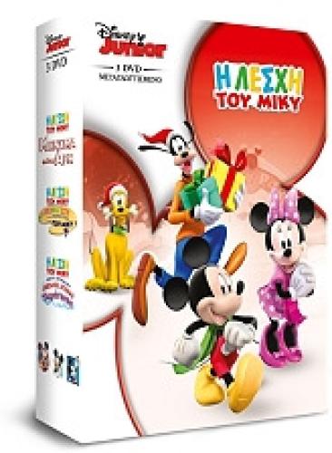 TRILOGY MMCH MICKEY 4 - MESSAGE FROM MARS/BIG BALLOON RACE/COLOR ADVENTURE (3 DVD)