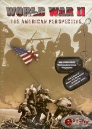 WORLD WAR II: THE AMERICAN PERSPECTIVE (DVD)