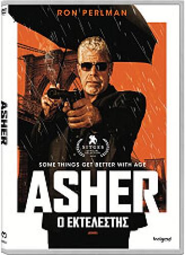 ASHER: Ο ΕΚΤΕΛΕΣΤΗΣ (DVD)