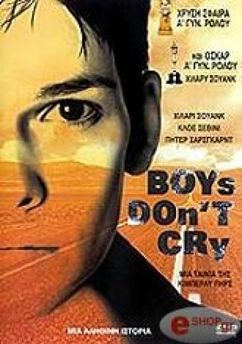 BOYS DON T CRY (DVD)