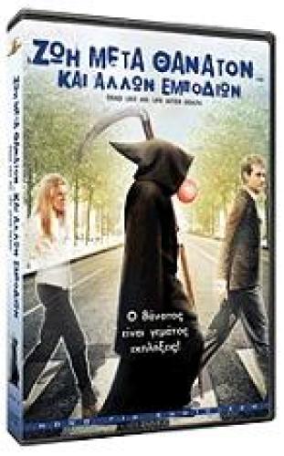 DEAD LIKE ME: LIFE AFTER DEATH (DVD)