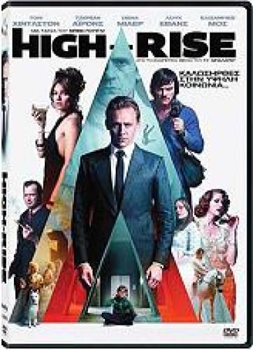 HIGH RISE (DVD)