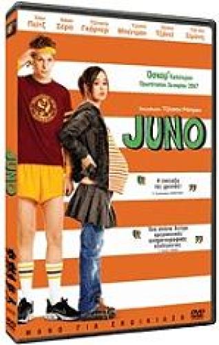 JUNO (SPECIAL EDITION) (DVD)
