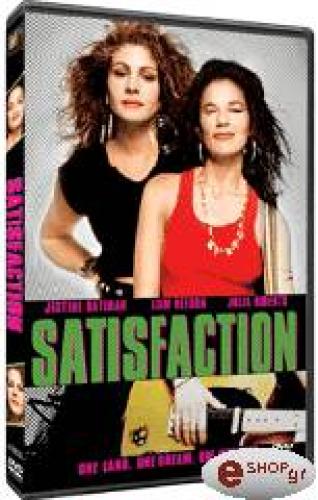 SATISFACTION (DVD)
