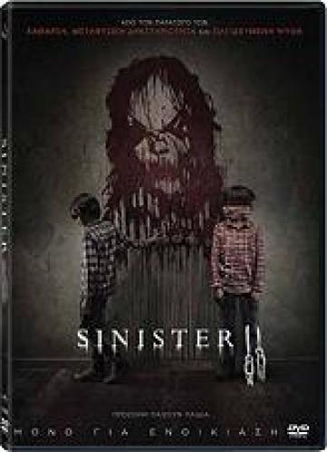 SINISTER 2 (DVD)