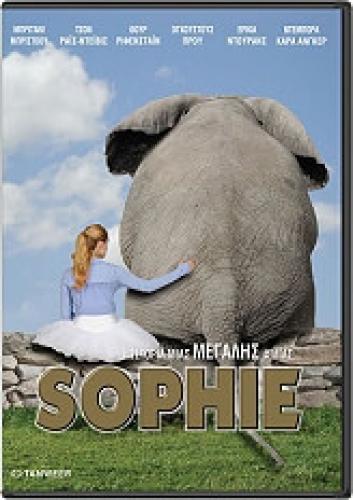 SOPHIE (DVD)