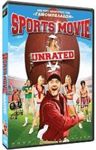 SPORTS MOVIE UNRATED (DVD)
