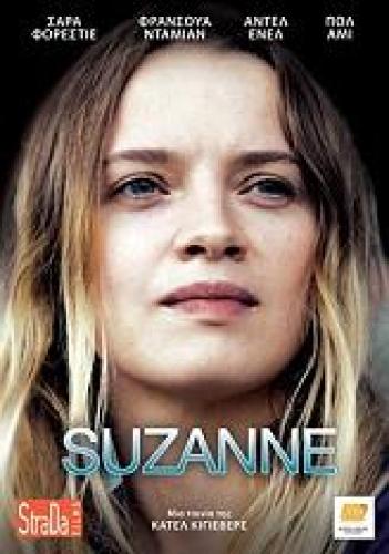 SUZANNE (DVD)