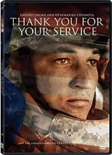 THANK YOU FOR YOUR SERVICE (DVD)