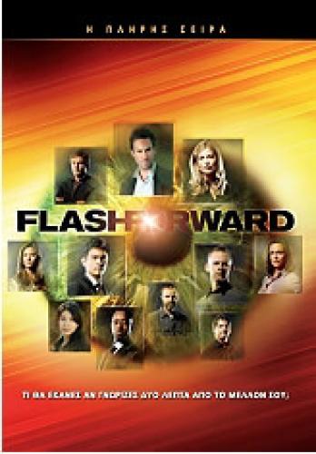 FLASHFORWARD - Η ΠΛΗΡΗΣ ΣΕΙΡΑ (6 DVD)