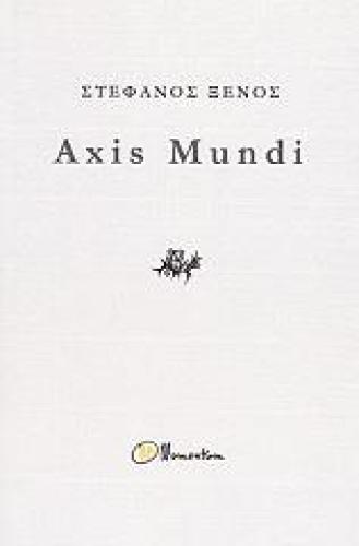 AXIS MUNDI