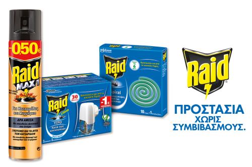 Σετ Υγρό και Ανταλλακτικό Raid (21ml) + Καπνογόνες Σπείρες Κατά των Κουνουπιών Raid (10τεμ) + Εντομοκτόνο για Κατσαρίδες και Μυρμήγκια Max 1 Raid (300ml) -35%