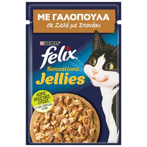 Τροφή για γάτες με Γαλοπούλα Σπανάκι Felix Sensations (85g)