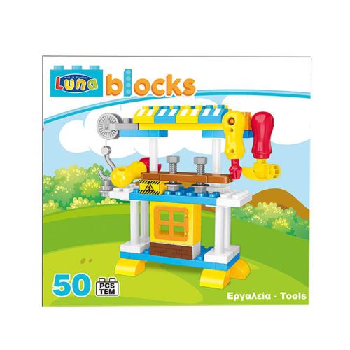 Παιχνίδι Τουβλάκια Εργαλεία 28x8x26εκ. Luna Toys (50τεμ)
