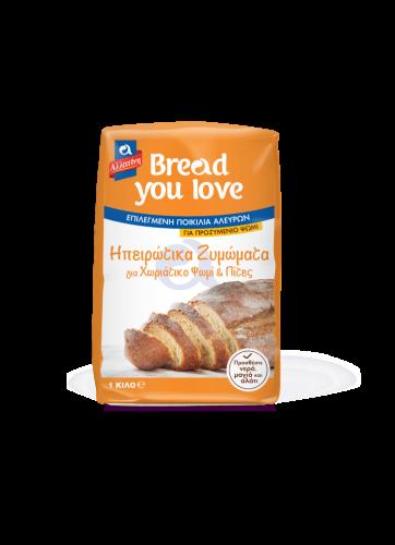 Αλεύρι Ηπειρώτικα Ζυμώματα Bread you Love Αλλατίνη (1kg)