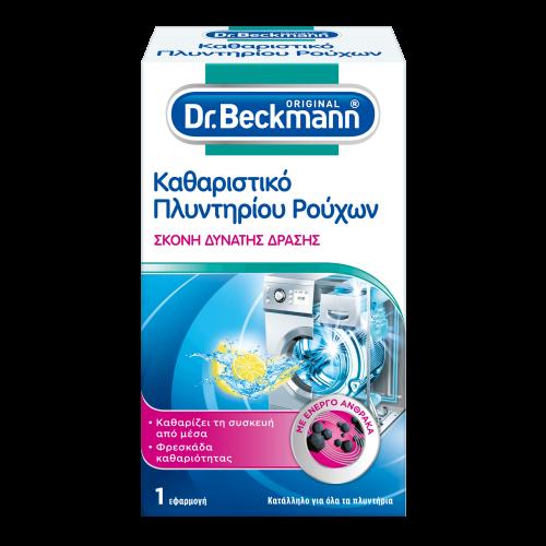 Καθαριστικό Σκόνη Πλυντηρίου Ρούχων Dr. Beckmann (250 g)