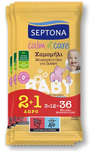 Μωρομάντηλα για Βρέφη με Χαμομήλι Calm n' Care Baby Septona (3x12τεμ) 2+1 Δώρο