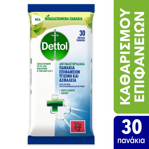 Αντιβακτηριδιακά Πανάκια Καθαρισμού Επιφανειών Dettol (30 τεμ)