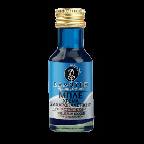 Βρώσιμο Χρώμα Ζαχαροπλαστικής Μπλε Σαμούρη (28 ml)