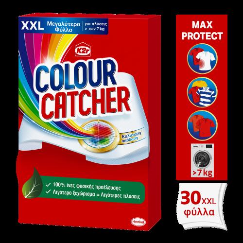 Χρωμοπαγίδα Colour Catcher XXL K2R (30 τεμ)