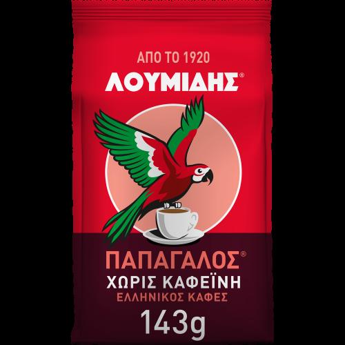 Καφές Ελληνικός Χωρίς Καφεΐνη Λουμίδης Παπαγάλος (143 g)