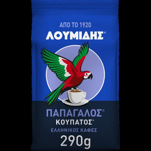 Καφές Ελληνικός Κουπάτος Λουμίδης Παπαγάλος (290g)