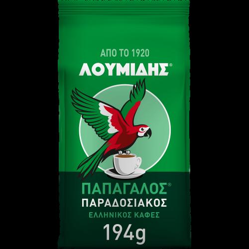 Καφές Ελληνικός Παραδοσιακός Λουμίδης Παπαγάλος (194 g)