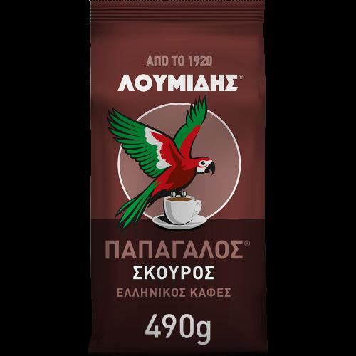 Καφές Ελληνικός Σκούρος Λουμίδης Παπαγάλος (490 g)