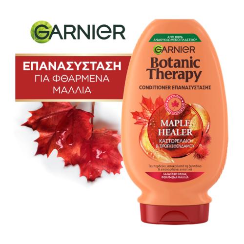 Κρέμα Επανασύστασης Μαλλιών Maple Healer με Καστορέλαιο Botanic Therapy Garnier (200 ml)