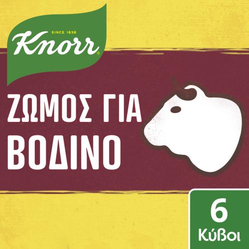 Κύβος Βοδινό Knorr 6 τεμ (3 lt)