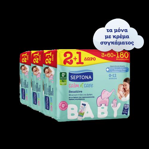 Μωρομάντηλα για Βρέφη Sensitive Calm n' Care Baby Septona (9x60τεμ)