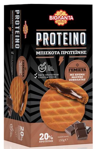 Μπισκότα Πρωτεΐνης Γεμιστά με Κρέμα Μαύρης Σοκολάτας Proteino Βιολάντα (150g)