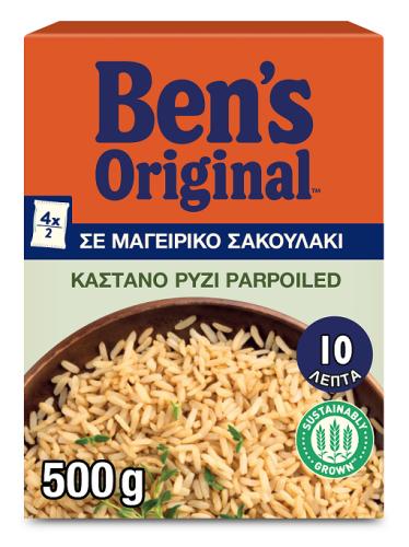 Ρύζι Καστανό σε σακουλάκι BEN'S original (500g)