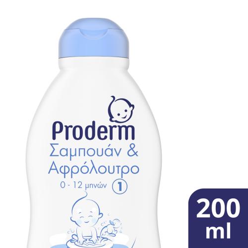 Σαμπουάν και Αφρόλουτρο No 1 (0-12 μηνών) Proderm (200ml)