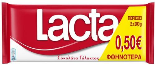 Σοκολάτα Γάλακτος Lacta (2x200g) -0,50