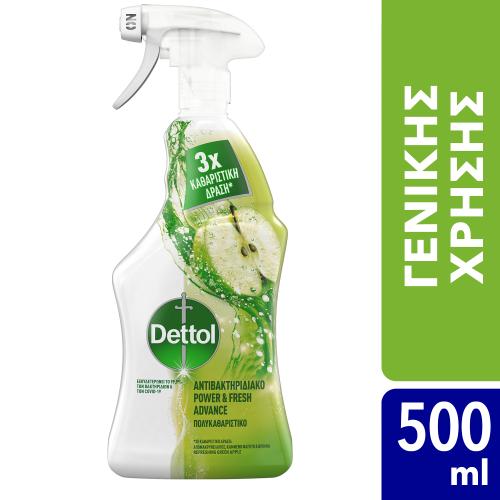 Spray Αντιβακτηριδιακό Πράσινο Μήλο Dettol (500ml)