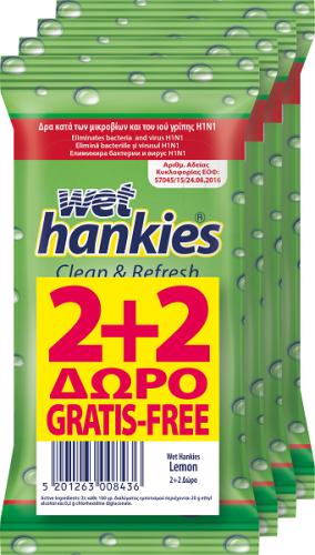Αντιβακτηριδιακά Μαντήλια Wet Hankies Lemon (4x15τεμ) 2+2 Δώρο