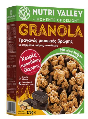 Granola με Μαύρη Σοκολάτα Χωρίς Προσθήκη Ζάχαρης Nutri Valley (375g)