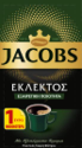 Καφές Φίλτρου Εκλεκτός Jacobs (500 g) -1€
