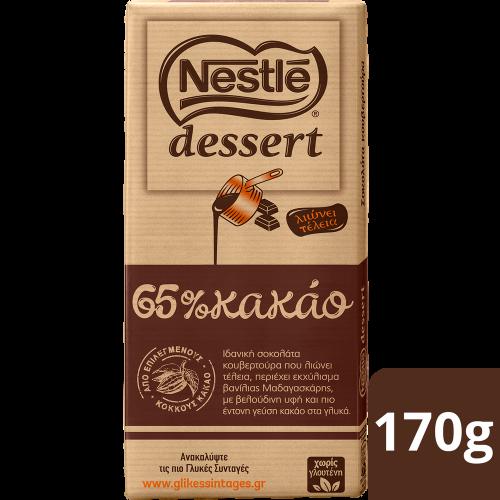 Κουβερτούρα 65% Κακάο Nestle Dessert (170g)