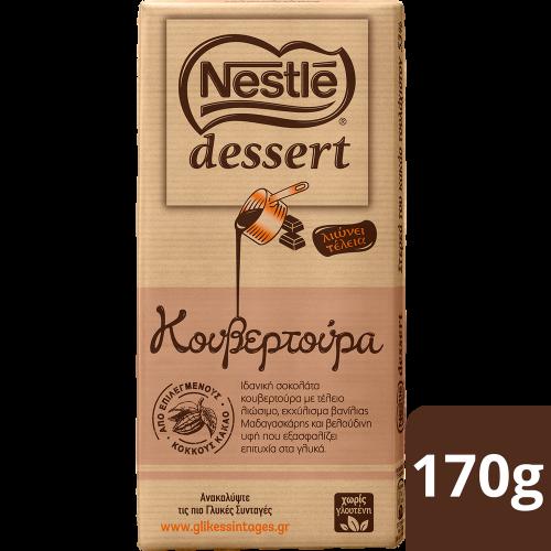 Κουβερτούρα Nestle Dessert (170g)
