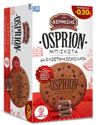 Μπισκότα με Ελβετική Σοκολάτα Osprion Δερμίσης (160g) -0,30