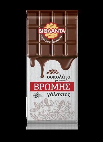 Σοκολάτα γάλακτος με Βρώμη Βιολάντα (100g)