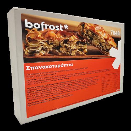 Σπανακοτυρόπιτα bofrost* (800g)