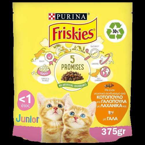 Ξηρά Τροφή για Γάτες Junior Κοτόπουλο Γάλα Λαχανικά Friskies (375g)