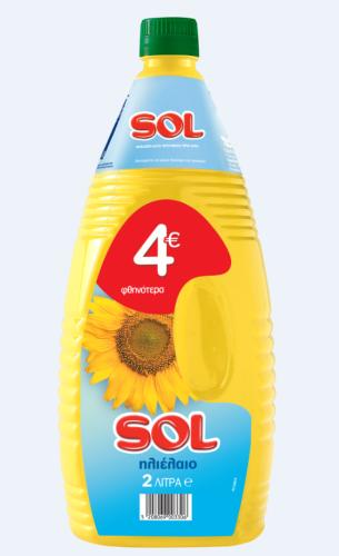Ηλιέλαιο Sol (2 lt) -4€