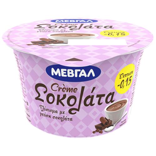 Κρέμα σοκολάτα Μεβγάλ (150g) -0,15€