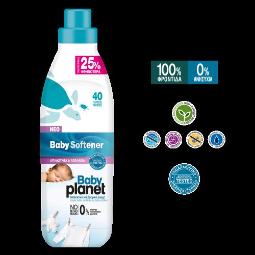 Μαλακτικό Baby Planet (40μεζ) -25%