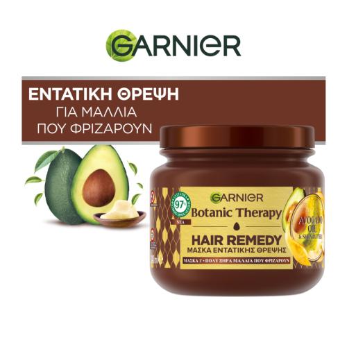 Μάσκα Εντατικής Θρέψης Μαλλιών Avocado Oil & Shea Butter Botanic Therapy Garnier (340ml)